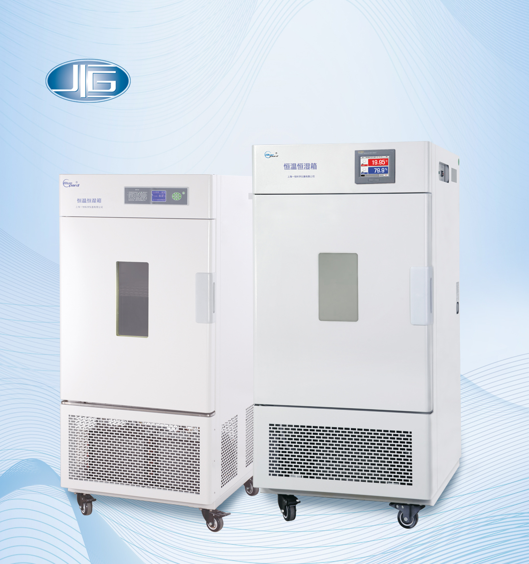 一恒恒溫恒濕箱 一恒恒溫恒濕箱