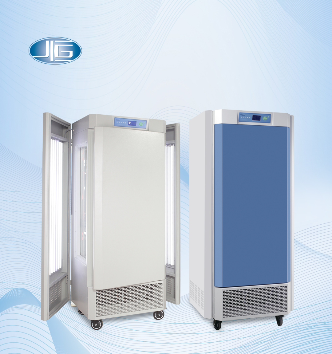 一恒光照培養(yǎng)箱 一恒光照培養(yǎng)箱